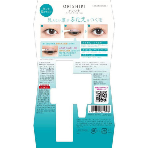 D-Up Orishiki Eyelid Skin Film Double Eyelid Maker 4ml - Eyes Makeup Product