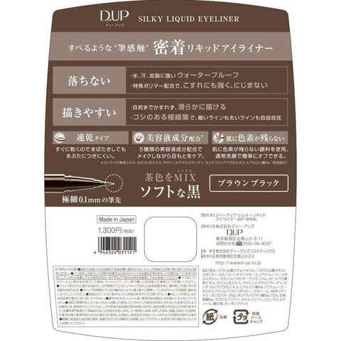 D-Up Silky Liquid Eyeliner Brown Black Color - Japanese Liquid Eyeliner - Eyes Makeup