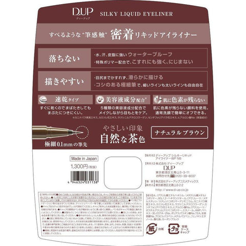 D-Up Silky Liquid Eyeliner Natural Brown Color