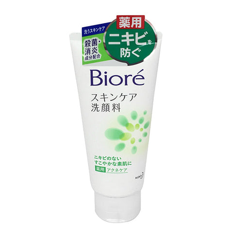 Biore Skin Caring Facial Foam For Acne/Oily Skin 130g - Japanese Facial Wash