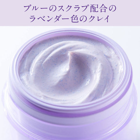 Dew - Clear Clay Fondue 90g Kanebo Kanebo Mud Cleansing Clay Mask