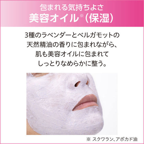 Dew - Clear Clay Fondue 90g Kanebo Kanebo Mud Cleansing Clay Mask