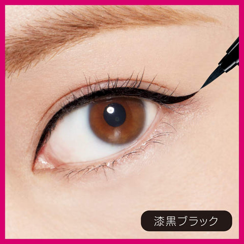 D-Up Jet Black Silky Liquid Eyeliner Made In Japan (1)