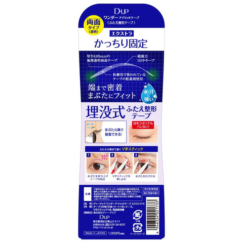 D-Up Wonder Eyelid Tape Extra120 Pieces - Japanese Eyelid Tape - Eyes Makeup