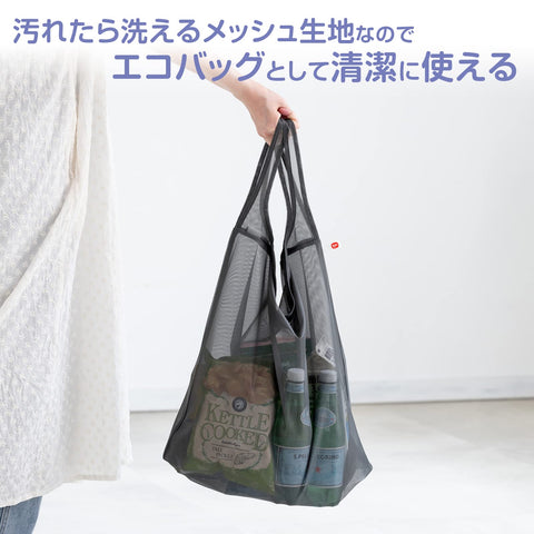 Diamond Daiya 057244 Gray Eco Bag Laundry Net 45X60X16Cm Japan - Sorting Washing Time Saving Travel Pouch