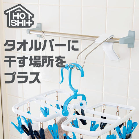 Diamond Daiya 057932 Laundry Drying Bathroom Towel Bar Japan 2Kg Load Capacity Easy Installation 25.6X11X3.6Cm