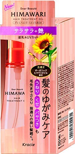 Diavote Japan Dear Beaute Premium Treatment Oil Smooth (6 Pieces)