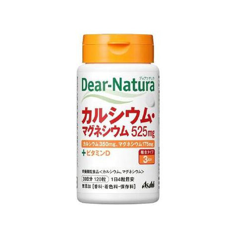 Dear-Natura calcium-magnesium 120 capsules