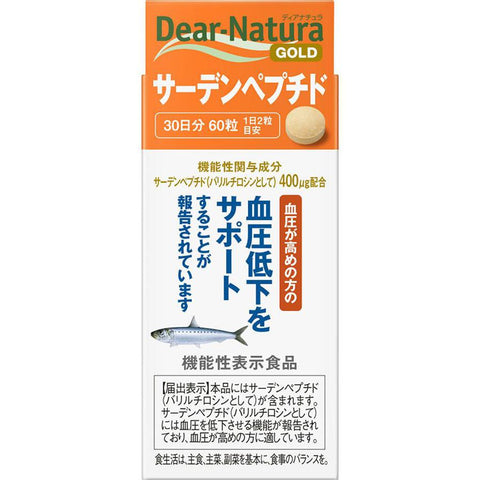 Asahi Dear-Natura Gold Sarden Peptide 60 Tablets - Japanese Vitamins And Health Supplements