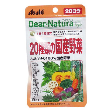 Asahi 20 Kinds Of Domestic Vegetables 20 Days 80 Tablets - Japanese Vitamins And Supplements