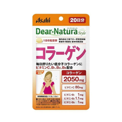 Dear-Natura Style collagen 120 capsules