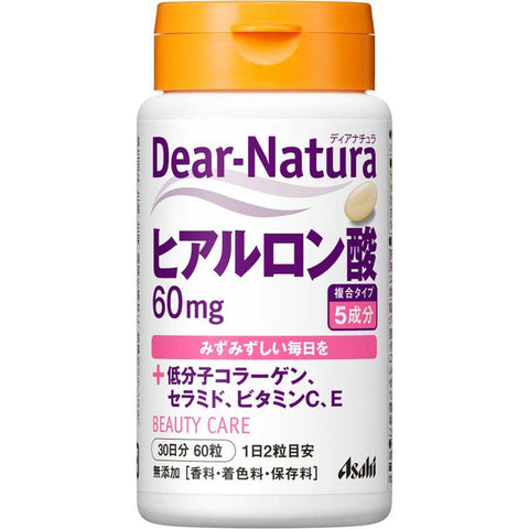 DearNatura Hyaluronic Acid 60 Capsules