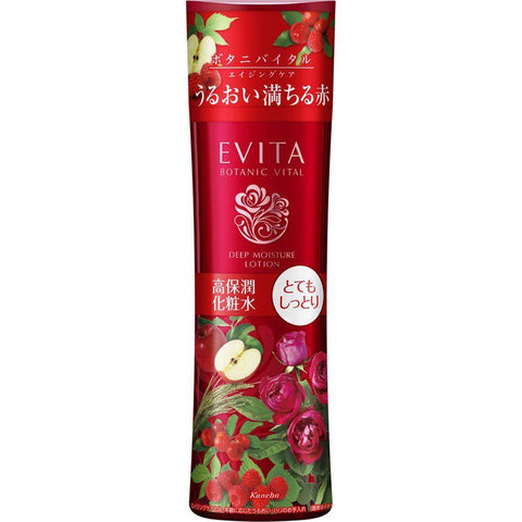 Deep Moisture Lotion 2 180mL