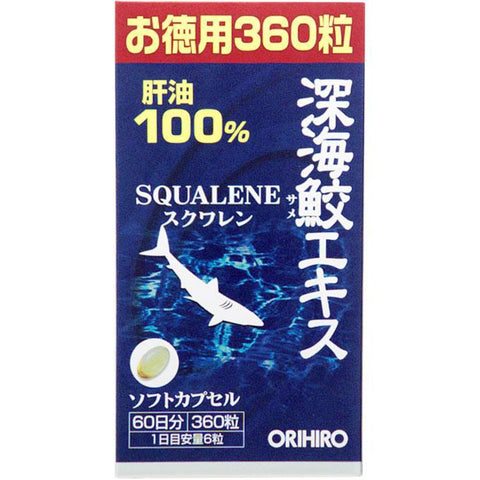 Orihiro Squalene Deep-Sea Shark Extract 360 Soft Capsules - Japanese Vitamin And Health Supplement