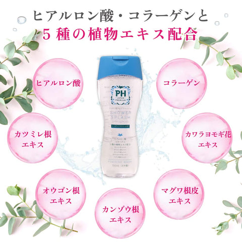 Ph Japan Premium Feminine Wash 150Ml Fresh Blossom Delicate Zone Soap