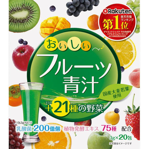 Yuwa Fruits And Barley Leaves Powder 20 Packs - Japanese Health Foods And Drinks