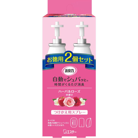 Deodorant Power 78Ml Rose Air Freshener Set Of 2 - Battery Operated Automatic Herbal - For Room Entrance Deodorizing (116 Characters)