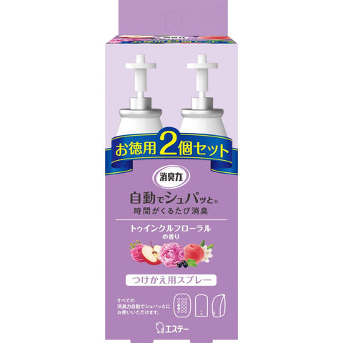 Deodorant Power 78Ml Set Of 2 Air Freshener For Room Entrance Japan - Automatic Battery Operated Twinkle Floral Fragrance