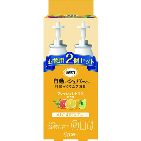 Deodorant Power Set Of 2 78Ml Fresh Citrus Battery-Operated Air Fresheners For Room Entrance | Made In Japan