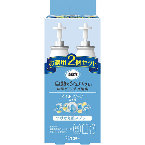 Deodorant Power Set Of 2 78Ml Battery Operated Air Fresheners For Room & Entrance - Mild Soap - Japan