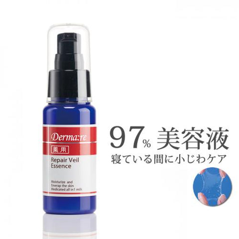 Derma:re Medicated Repair Veil Essence Moisturizes & Enwraps The Skin 50ml - Japanese Essence