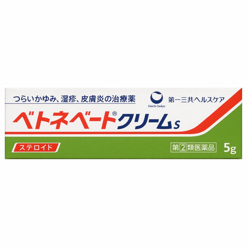 Betnevet Betonebate Cream S 5G From Japan - 2 Drugs Designated