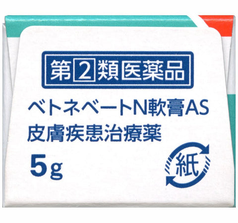 Betnevet Betonebate N Ointment 5G From Japan