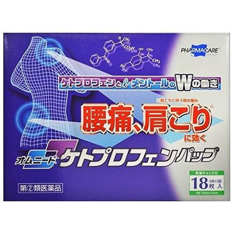 Teikoku Pharmacare Omnid Pain Relief Patch Ketoprofen Pap 18 Pieces - Japanese Pain Relief Patch