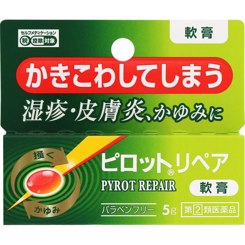 Zenyaku Kogyo Pilot Repair Ointment 5G For Designated 2 Drugs - Japan Self-Medication Tax System