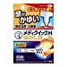 Rohto Mentholatum Mediquick H Gold 30ml - Medical Products For Tightness And Itching