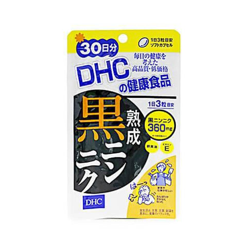 DHC Aged Black Garlic Supplement for 30 days