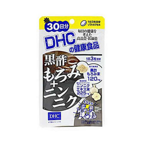 DHC Black Vinegar Moromi Mash + Garlic Supplement for 30 days