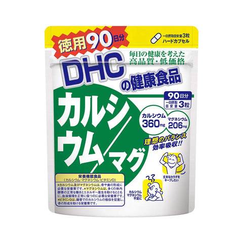 Dhc Calcium And Magnesium 90-Day Supply - Buy Japanese Mineral Supplement Online