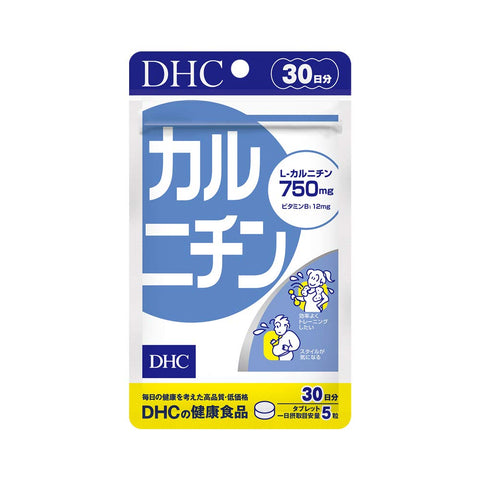 Dhc Highly Blended Carnitine Abundant In Meat & Vitamin B1 30-Day Supply - Japanese Diet Supplement