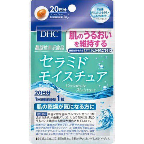 DHC Ceramide Moisture 20 days 20 grains