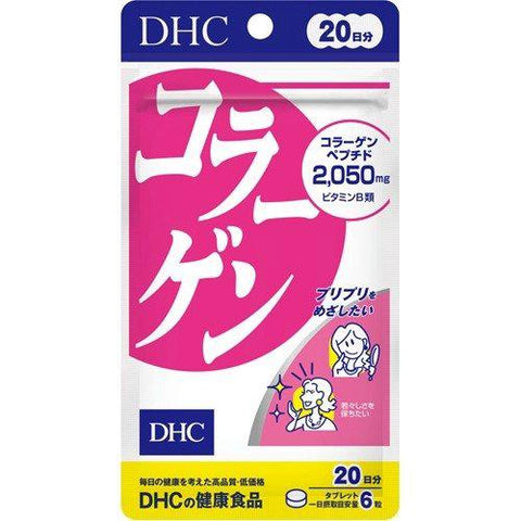 DHC Collagen 20 Day Supply 120 Tablets