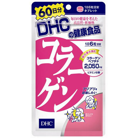 DHC Collagen Supplement 60-Day Supply