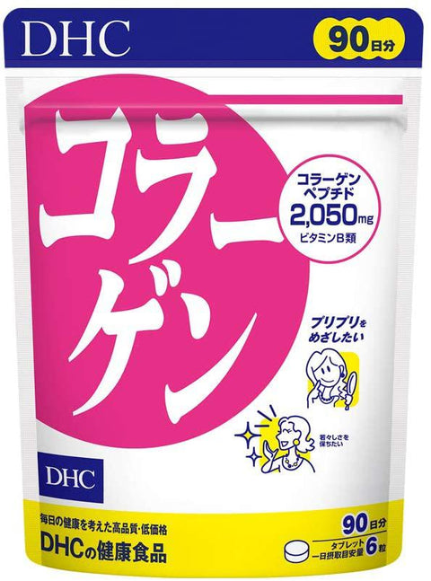 DHC Collagen Supplement 90 Day Value Pack