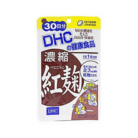 DHC Concentrated Red Yeast (30 Day Supply)