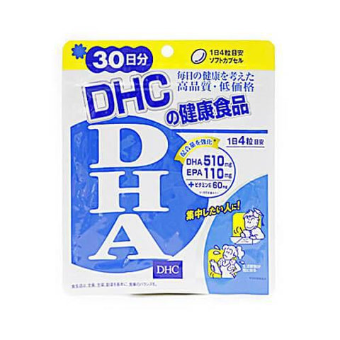 DHC DHA Supplement for 30 days