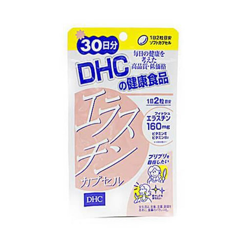 DHC Elastin Capsule Supplement for 30 days