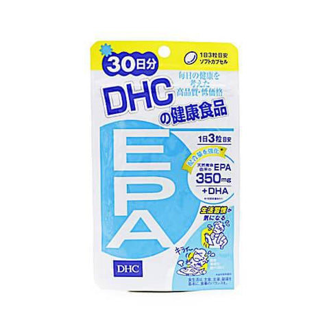 DHC EPA Supplement for 30 days