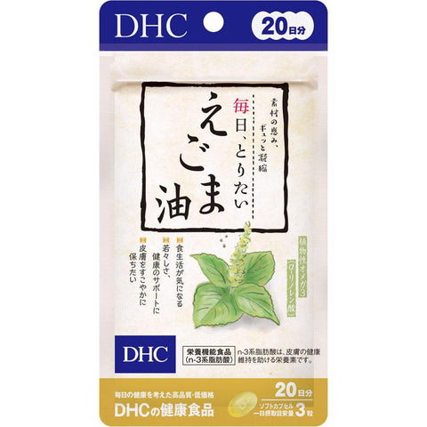 DHC Daily Tirei sesame Oil 20 Days 60 Tablets - Vitamin & Mineral Health Supplements From Japan