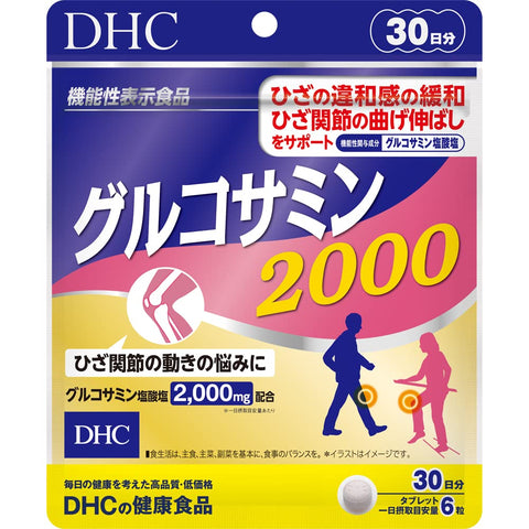 Dhc Glucosamine 2000 Supports The Knee Joints 30-Day Supply - Japanese Personal Care Supplement