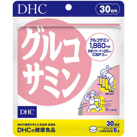 Dhc Glucosine Derived From Shrimp & Crab, II Collagen 30-Day Supply - Japanese Health Supplement