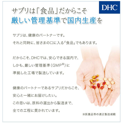 Dhc Glucosine Derived From Shrimp & Crab, II Collagen 30-Day Supply - Japanese Health Supplement