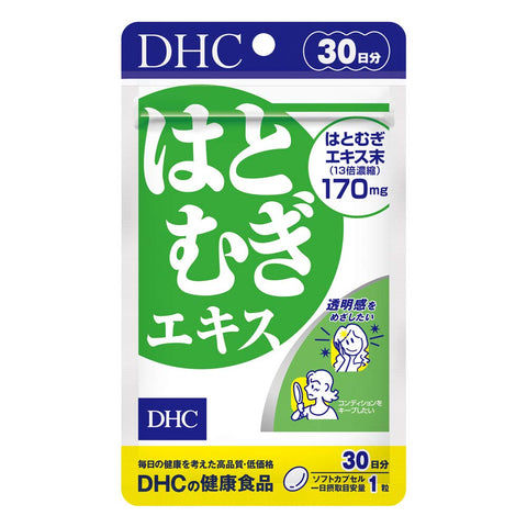 Dhc Hatomugi (Adlay) Supplement For Skin Brightening 30 Days - Japanese Beauty Supplements