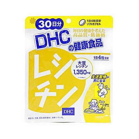 DHC Lecithin Supplement (30 Day Supply)