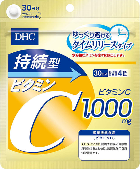 DHC long-acting vitamin C 30 days - Japanese Vitamins