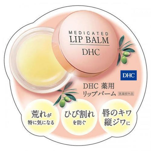 DHC Medicated Lip Balm 7.5g